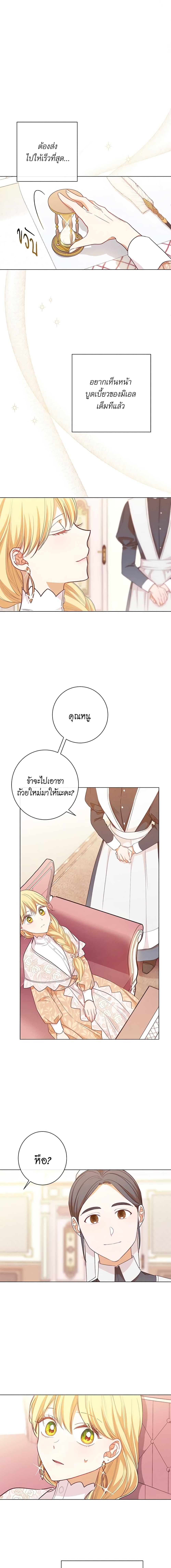 Manga-lc-com อ่านมังงะ อ่านการ์ตูน ออนไลน์ ฟรี The Villainess Turns the Hourglass ตอนที่ 1 2 3 4 5 6 7 8 9 10 11 12 13 14 ฟรี ไม่มีโฆษณา Manga-lc - อ่าน มังงะ อ่าน การ์ตูน ออนไลน์ อ่านมังงะ ฟรี