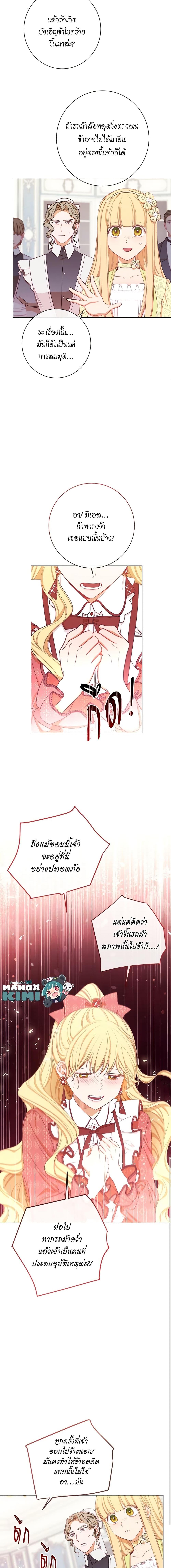 Manga-lc-com อ่านมังงะ อ่านการ์ตูน ออนไลน์ ฟรี The Villainess Turns the Hourglass ตอนที่ 1 2 3 4 5 6 7 8 9 10 11 12 13 14 ฟรี ไม่มีโฆษณา Manga-lc - อ่าน มังงะ อ่าน การ์ตูน ออนไลน์ อ่านมังงะ ฟรี