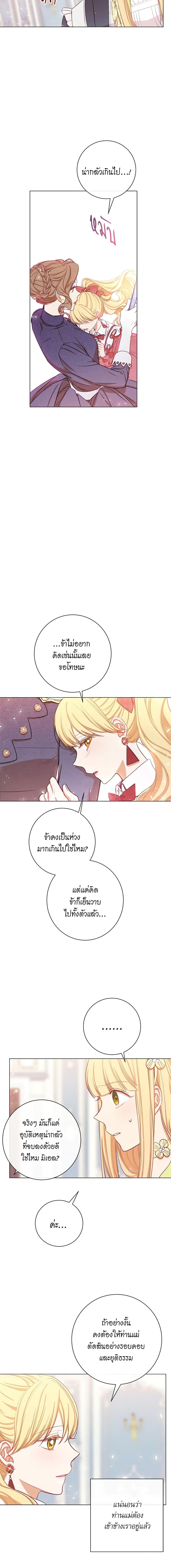Manga-lc-com อ่านมังงะ อ่านการ์ตูน ออนไลน์ ฟรี The Villainess Turns the Hourglass ตอนที่ 1 2 3 4 5 6 7 8 9 10 11 12 13 14 ฟรี ไม่มีโฆษณา Manga-lc - อ่าน มังงะ อ่าน การ์ตูน ออนไลน์ อ่านมังงะ ฟรี