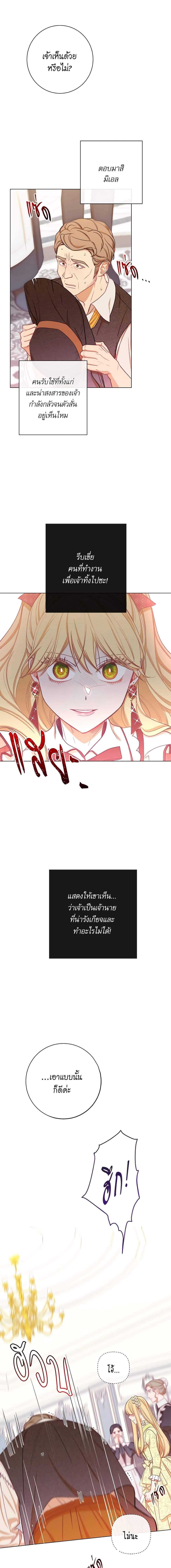 Manga-lc-com อ่านมังงะ อ่านการ์ตูน ออนไลน์ ฟรี The Villainess Turns the Hourglass ตอนที่ 1 2 3 4 5 6 7 8 9 10 11 12 13 14 ฟรี ไม่มีโฆษณา Manga-lc - อ่าน มังงะ อ่าน การ์ตูน ออนไลน์ อ่านมังงะ ฟรี