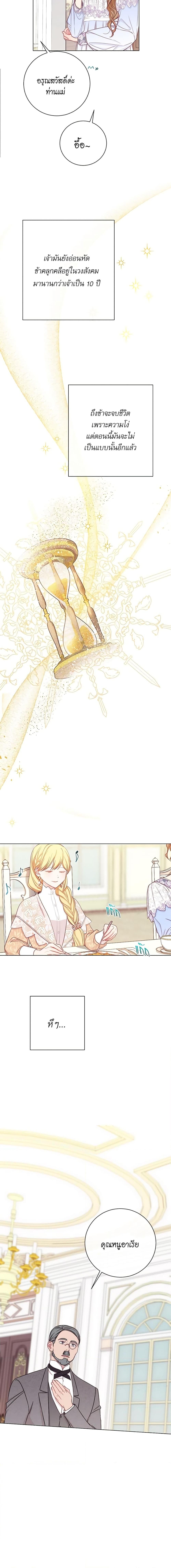 Manga-lc-com อ่านมังงะ อ่านการ์ตูน ออนไลน์ ฟรี The Villainess Turns the Hourglass ตอนที่ 1 2 3 4 5 6 7 8 9 10 11 12 13 14 ฟรี ไม่มีโฆษณา Manga-lc - อ่าน มังงะ อ่าน การ์ตูน ออนไลน์ อ่านมังงะ ฟรี