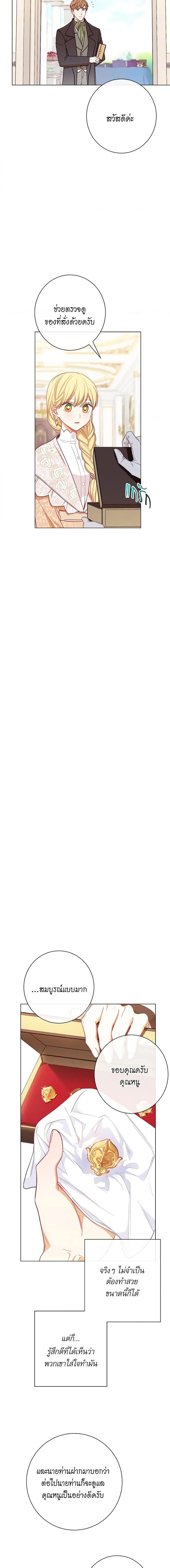 Manga-lc-com อ่านมังงะ อ่านการ์ตูน ออนไลน์ ฟรี The Villainess Turns the Hourglass ตอนที่ 1 2 3 4 5 6 7 8 9 10 11 12 13 14 ฟรี ไม่มีโฆษณา Manga-lc - อ่าน มังงะ อ่าน การ์ตูน ออนไลน์ อ่านมังงะ ฟรี