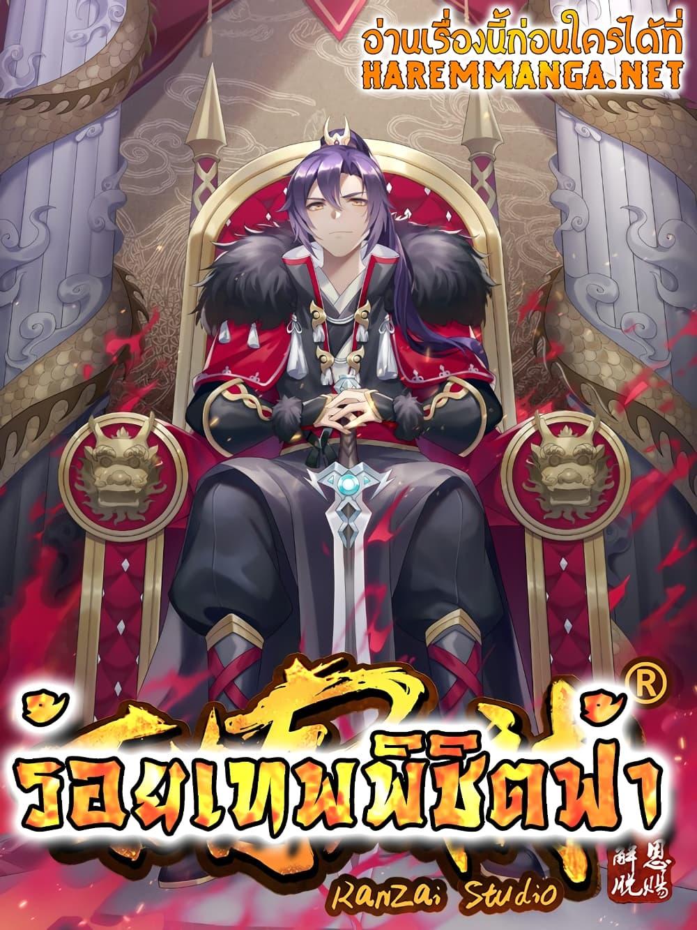 Manga-lc-com อ่านมังงะ อ่านการ์ตูน ออนไลน์ ฟรี Bailian Chengshen ตอนที่ 1 2 3 4 5 6 7 8 9 10 11 12 13 14 ฟรี ไม่มีโฆษณา Manga-lc - อ่าน มังงะ อ่าน การ์ตูน ออนไลน์ อ่านมังงะ ฟรี