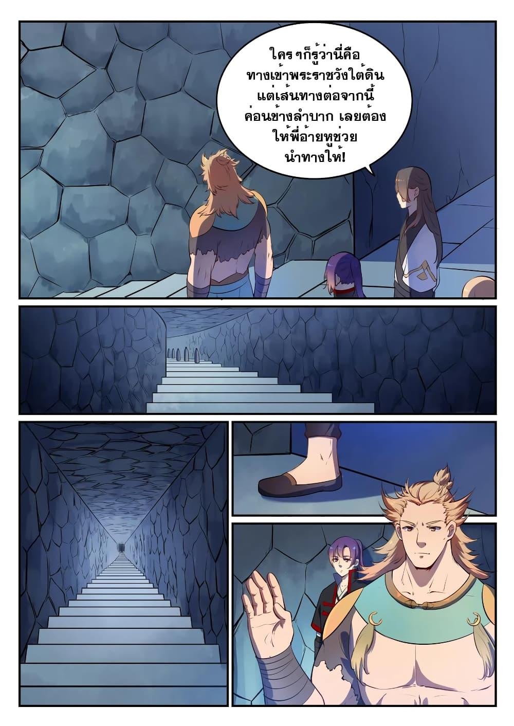 Manga-lc-com อ่านมังงะ อ่านการ์ตูน ออนไลน์ ฟรี Bailian Chengshen ตอนที่ 1 2 3 4 5 6 7 8 9 10 11 12 13 14 ฟรี ไม่มีโฆษณา Manga-lc - อ่าน มังงะ อ่าน การ์ตูน ออนไลน์ อ่านมังงะ ฟรี