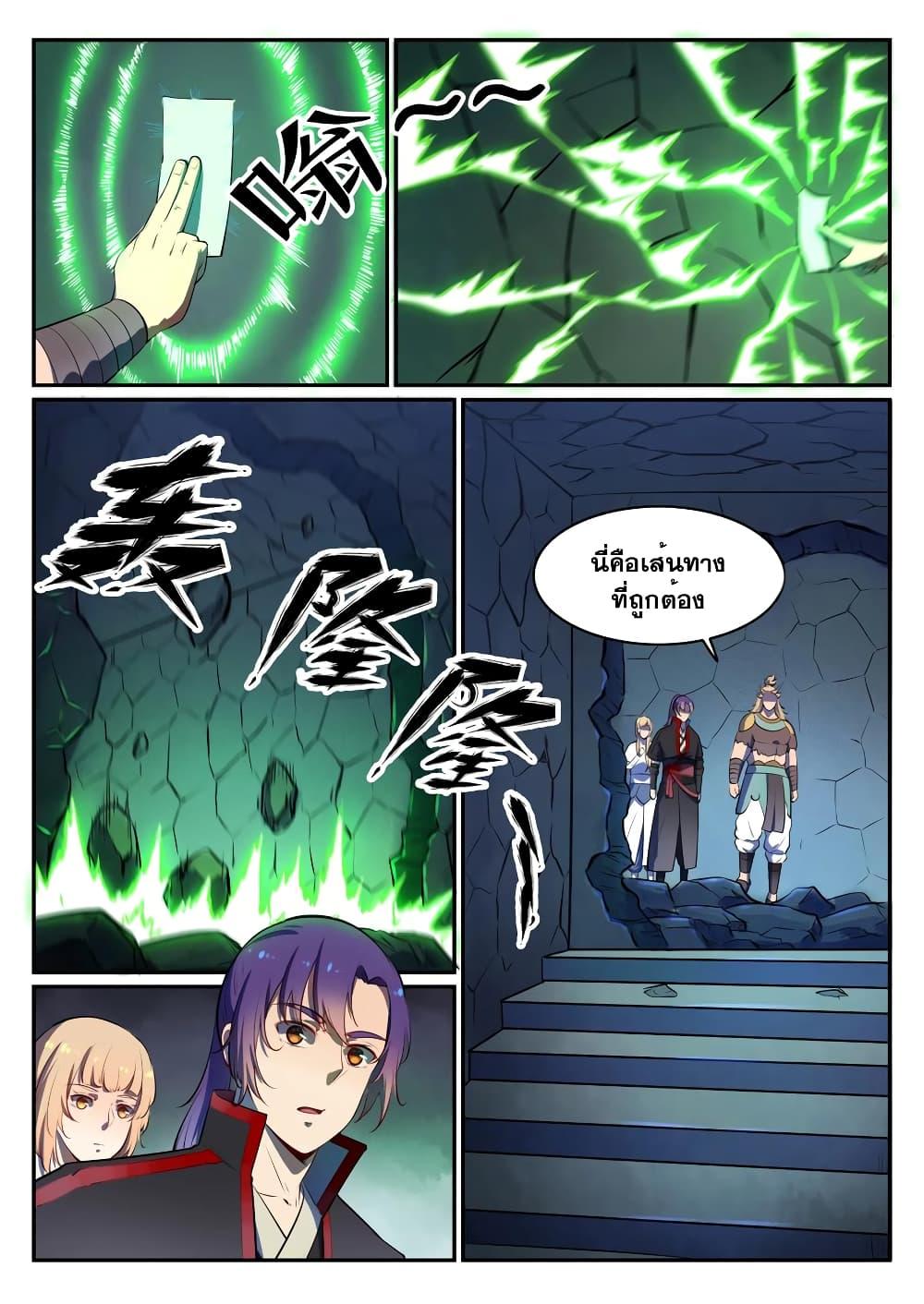 Manga-lc-com อ่านมังงะ อ่านการ์ตูน ออนไลน์ ฟรี Bailian Chengshen ตอนที่ 1 2 3 4 5 6 7 8 9 10 11 12 13 14 ฟรี ไม่มีโฆษณา Manga-lc - อ่าน มังงะ อ่าน การ์ตูน ออนไลน์ อ่านมังงะ ฟรี