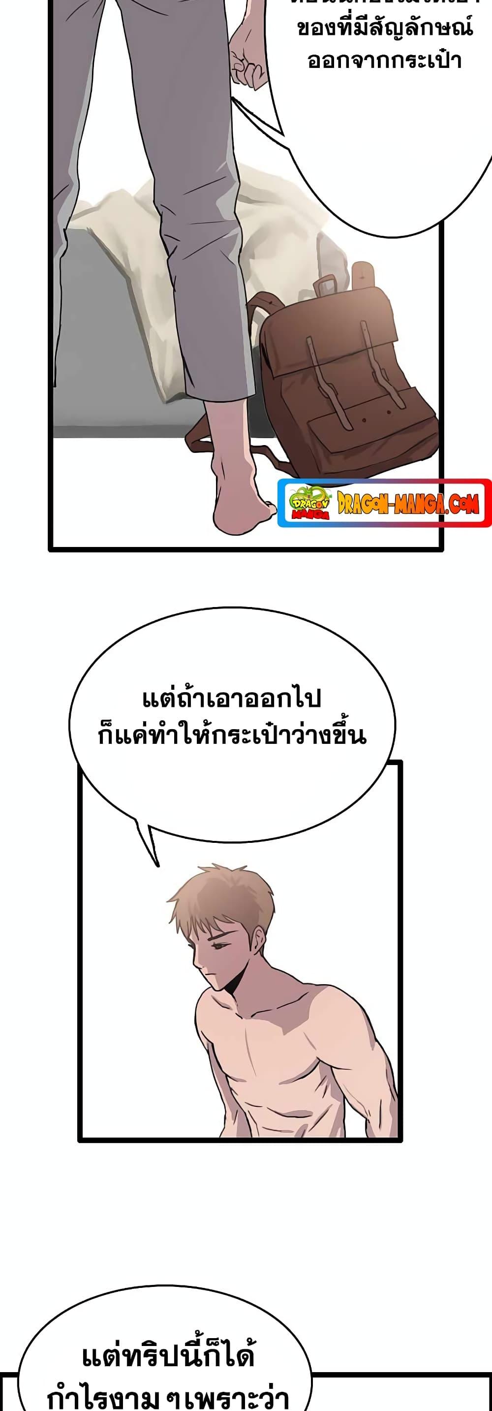 Manga-lc-com อ่านมังงะ อ่านการ์ตูน ออนไลน์ ฟรี I Picked a Mobile From Another World ตอนที่ 1 2 3 4 5 6 7 8 9 10 11 12 13 14 ฟรี ไม่มีโฆษณา Manga-lc - อ่าน มังงะ อ่าน การ์ตูน ออนไลน์ อ่านมังงะ ฟรี