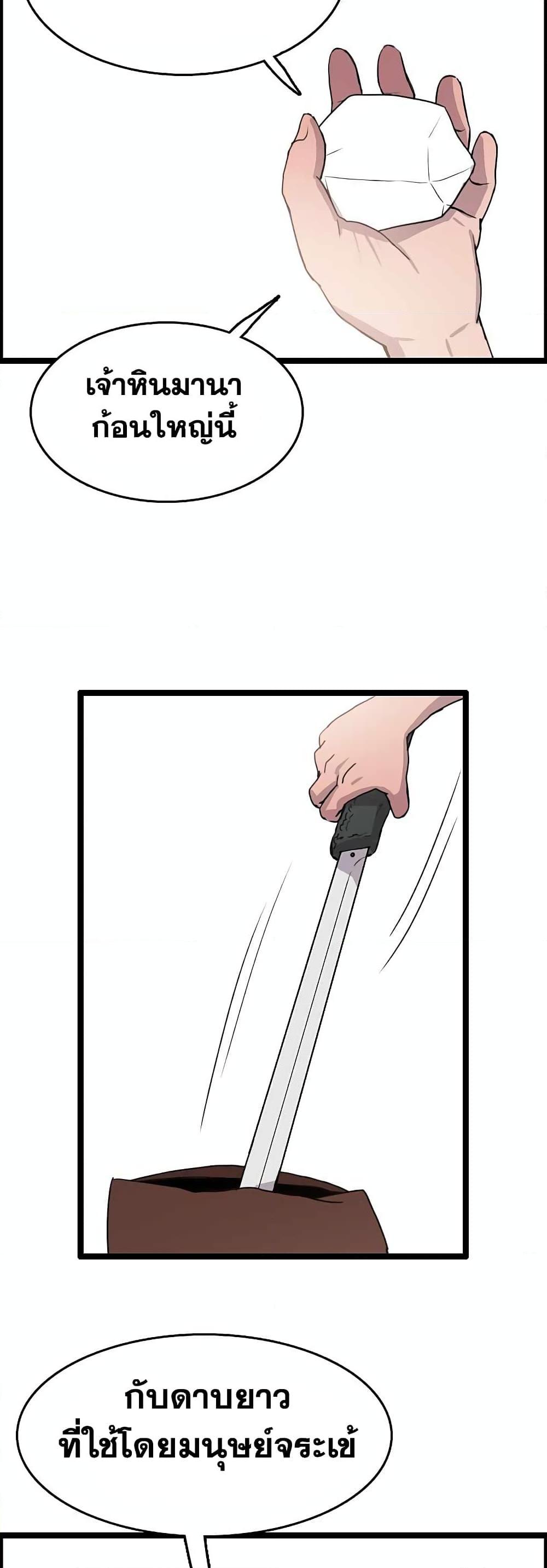 Manga-lc-com อ่านมังงะ อ่านการ์ตูน ออนไลน์ ฟรี I Picked a Mobile From Another World ตอนที่ 1 2 3 4 5 6 7 8 9 10 11 12 13 14 ฟรี ไม่มีโฆษณา Manga-lc - อ่าน มังงะ อ่าน การ์ตูน ออนไลน์ อ่านมังงะ ฟรี