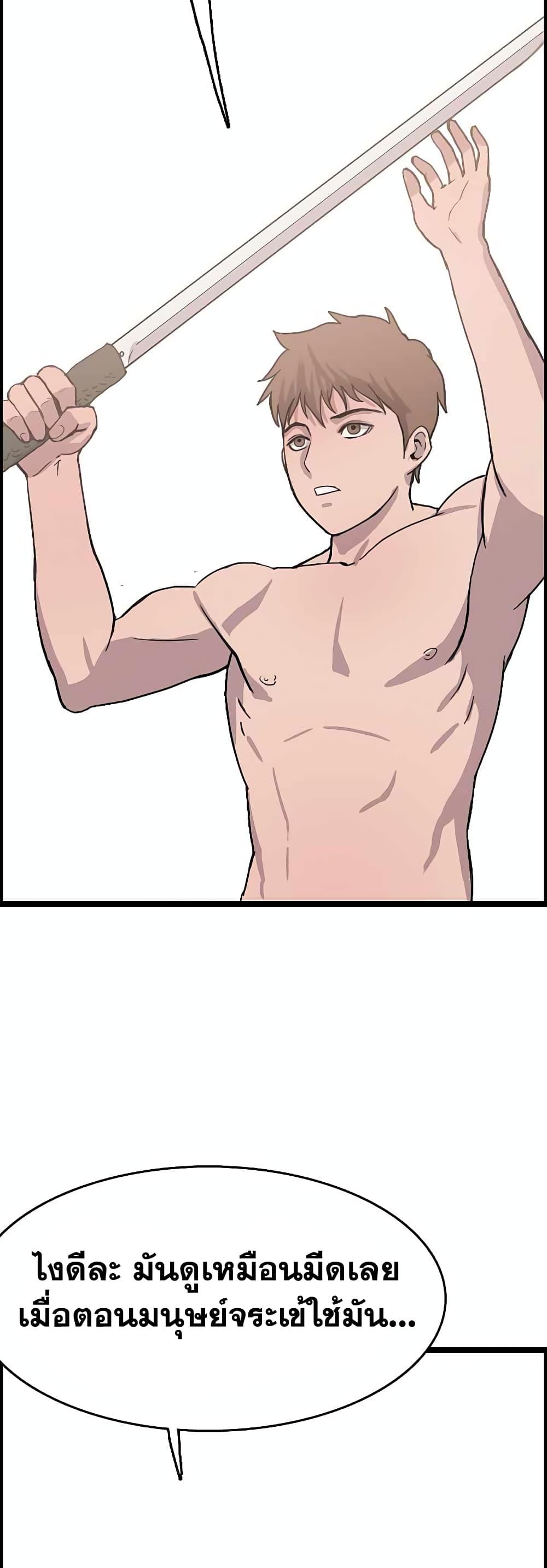Manga-lc-com อ่านมังงะ อ่านการ์ตูน ออนไลน์ ฟรี I Picked a Mobile From Another World ตอนที่ 1 2 3 4 5 6 7 8 9 10 11 12 13 14 ฟรี ไม่มีโฆษณา Manga-lc - อ่าน มังงะ อ่าน การ์ตูน ออนไลน์ อ่านมังงะ ฟรี