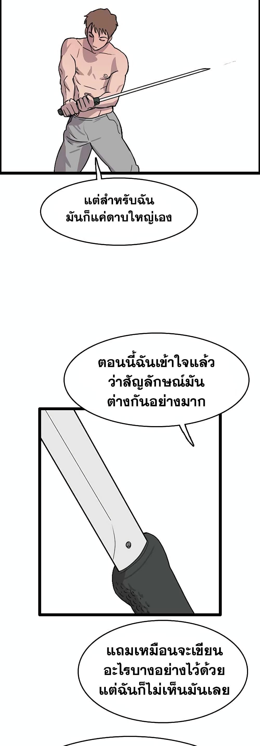 Manga-lc-com อ่านมังงะ อ่านการ์ตูน ออนไลน์ ฟรี I Picked a Mobile From Another World ตอนที่ 1 2 3 4 5 6 7 8 9 10 11 12 13 14 ฟรี ไม่มีโฆษณา Manga-lc - อ่าน มังงะ อ่าน การ์ตูน ออนไลน์ อ่านมังงะ ฟรี