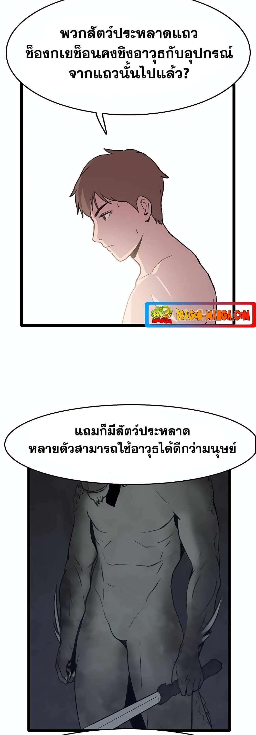Manga-lc-com อ่านมังงะ อ่านการ์ตูน ออนไลน์ ฟรี I Picked a Mobile From Another World ตอนที่ 1 2 3 4 5 6 7 8 9 10 11 12 13 14 ฟรี ไม่มีโฆษณา Manga-lc - อ่าน มังงะ อ่าน การ์ตูน ออนไลน์ อ่านมังงะ ฟรี