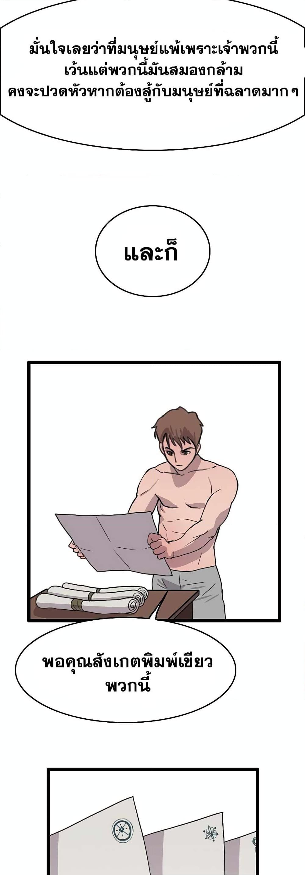 Manga-lc-com อ่านมังงะ อ่านการ์ตูน ออนไลน์ ฟรี I Picked a Mobile From Another World ตอนที่ 1 2 3 4 5 6 7 8 9 10 11 12 13 14 ฟรี ไม่มีโฆษณา Manga-lc - อ่าน มังงะ อ่าน การ์ตูน ออนไลน์ อ่านมังงะ ฟรี