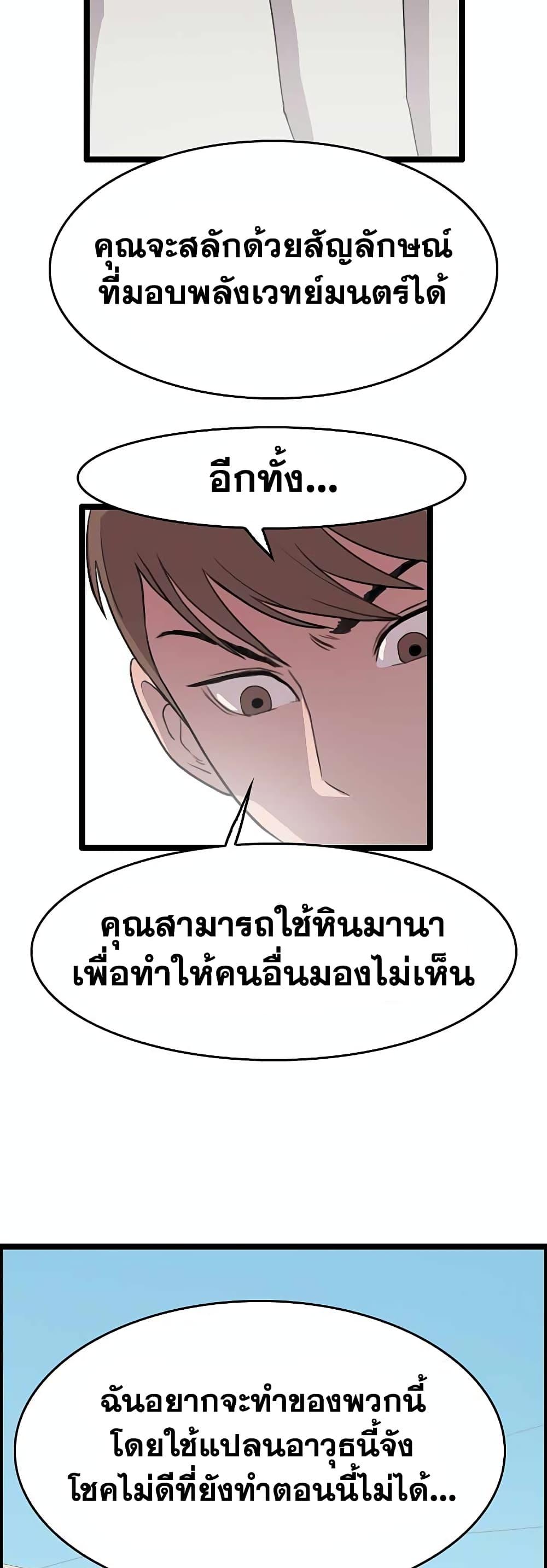 Manga-lc-com อ่านมังงะ อ่านการ์ตูน ออนไลน์ ฟรี I Picked a Mobile From Another World ตอนที่ 1 2 3 4 5 6 7 8 9 10 11 12 13 14 ฟรี ไม่มีโฆษณา Manga-lc - อ่าน มังงะ อ่าน การ์ตูน ออนไลน์ อ่านมังงะ ฟรี