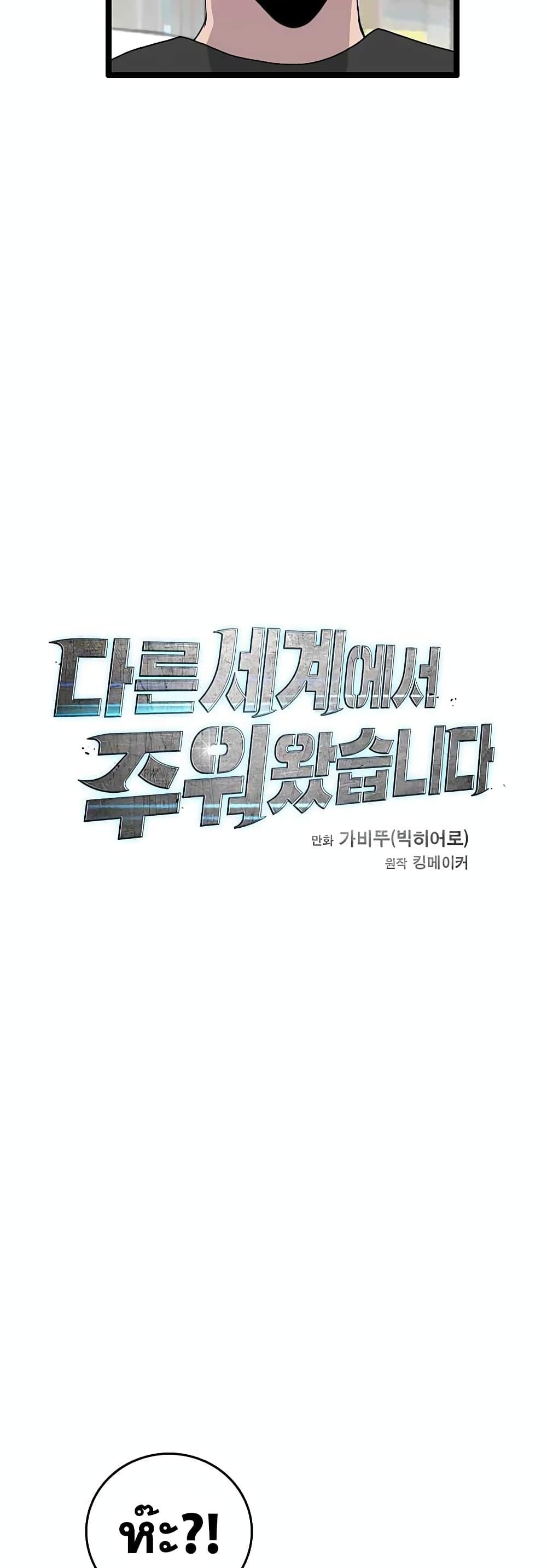 Manga-lc-com อ่านมังงะ อ่านการ์ตูน ออนไลน์ ฟรี I Picked a Mobile From Another World ตอนที่ 1 2 3 4 5 6 7 8 9 10 11 12 13 14 ฟรี ไม่มีโฆษณา Manga-lc - อ่าน มังงะ อ่าน การ์ตูน ออนไลน์ อ่านมังงะ ฟรี