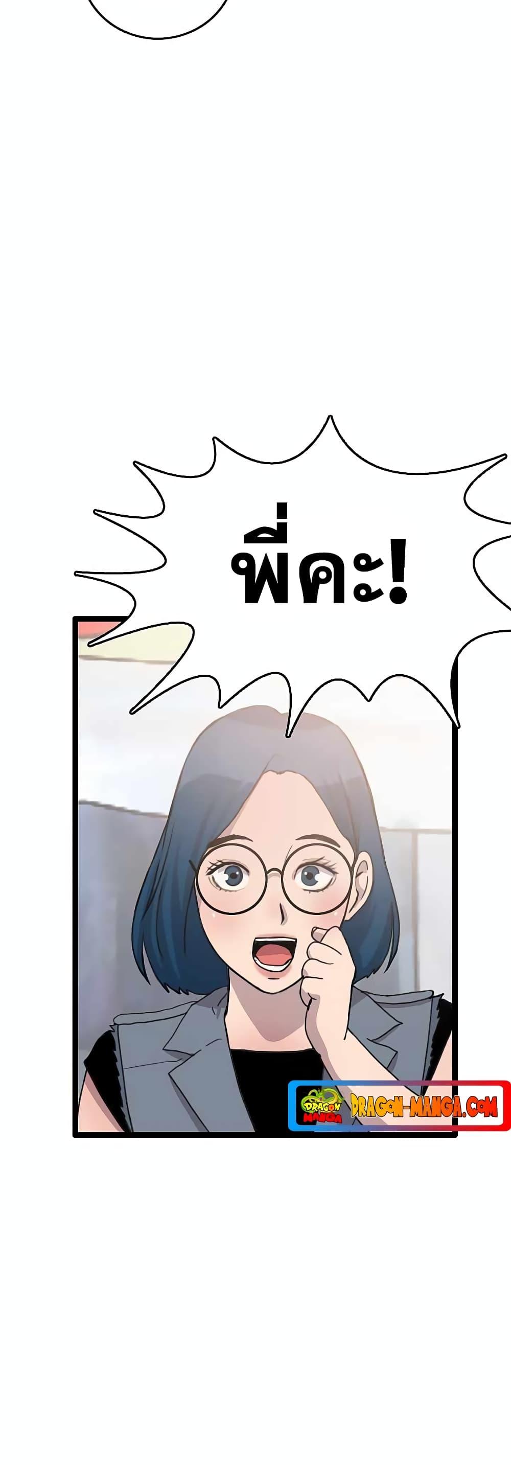 Manga-lc-com อ่านมังงะ อ่านการ์ตูน ออนไลน์ ฟรี I Picked a Mobile From Another World ตอนที่ 1 2 3 4 5 6 7 8 9 10 11 12 13 14 ฟรี ไม่มีโฆษณา Manga-lc - อ่าน มังงะ อ่าน การ์ตูน ออนไลน์ อ่านมังงะ ฟรี