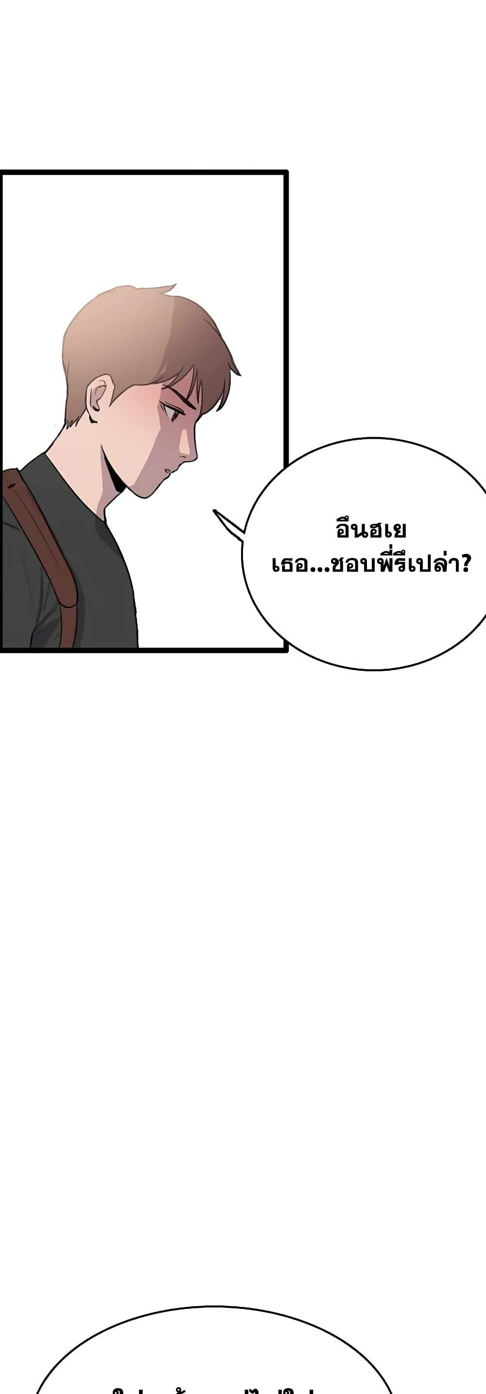Manga-lc-com อ่านมังงะ อ่านการ์ตูน ออนไลน์ ฟรี I Picked a Mobile From Another World ตอนที่ 1 2 3 4 5 6 7 8 9 10 11 12 13 14 ฟรี ไม่มีโฆษณา Manga-lc - อ่าน มังงะ อ่าน การ์ตูน ออนไลน์ อ่านมังงะ ฟรี