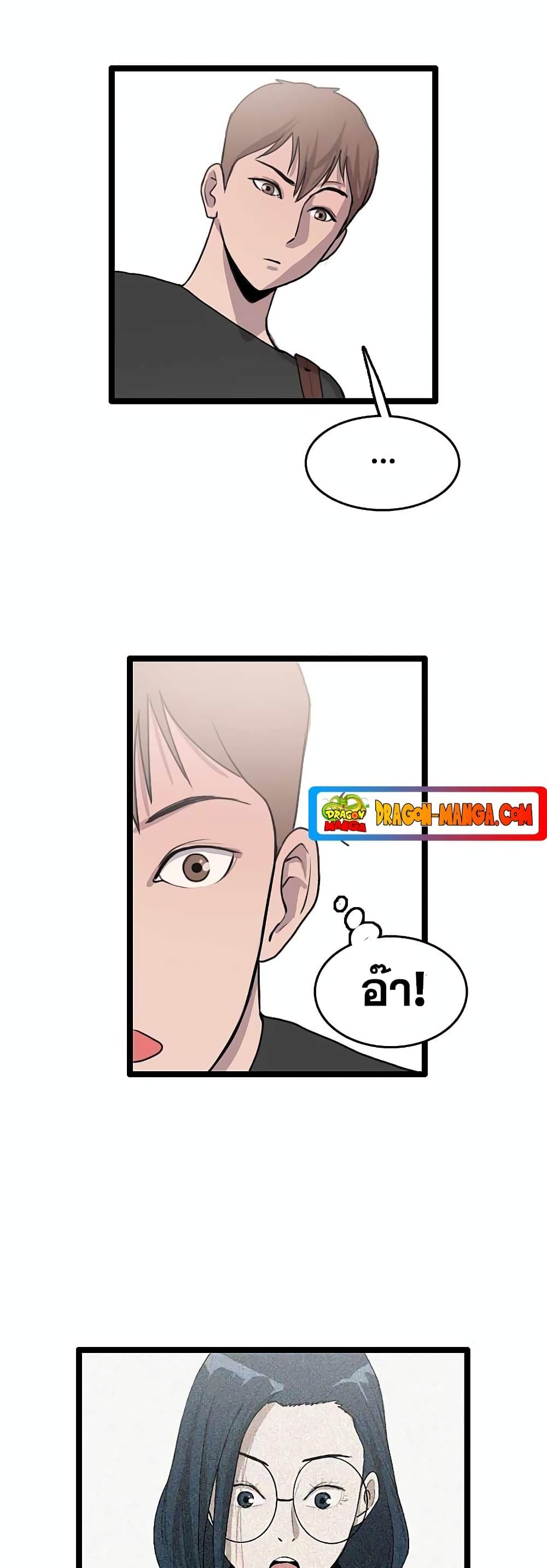 Manga-lc-com อ่านมังงะ อ่านการ์ตูน ออนไลน์ ฟรี I Picked a Mobile From Another World ตอนที่ 1 2 3 4 5 6 7 8 9 10 11 12 13 14 ฟรี ไม่มีโฆษณา Manga-lc - อ่าน มังงะ อ่าน การ์ตูน ออนไลน์ อ่านมังงะ ฟรี