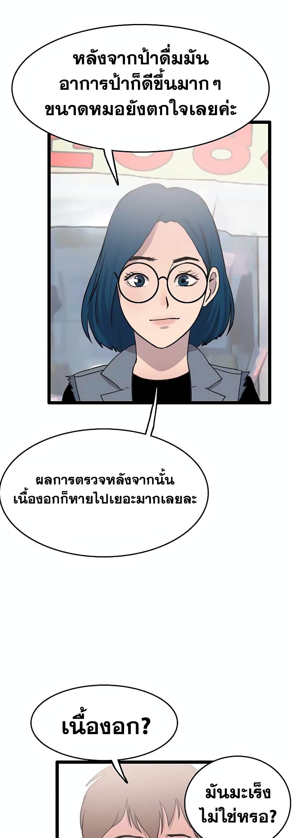 Manga-lc-com อ่านมังงะ อ่านการ์ตูน ออนไลน์ ฟรี I Picked a Mobile From Another World ตอนที่ 1 2 3 4 5 6 7 8 9 10 11 12 13 14 ฟรี ไม่มีโฆษณา Manga-lc - อ่าน มังงะ อ่าน การ์ตูน ออนไลน์ อ่านมังงะ ฟรี