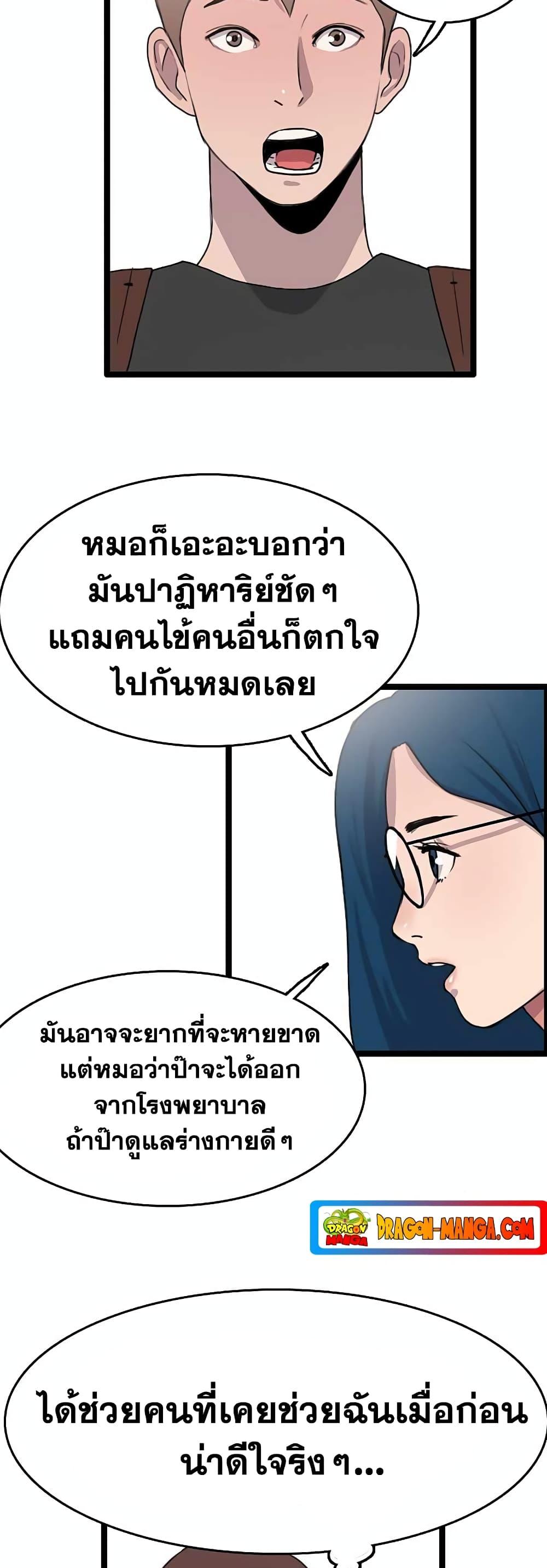 Manga-lc-com อ่านมังงะ อ่านการ์ตูน ออนไลน์ ฟรี I Picked a Mobile From Another World ตอนที่ 1 2 3 4 5 6 7 8 9 10 11 12 13 14 ฟรี ไม่มีโฆษณา Manga-lc - อ่าน มังงะ อ่าน การ์ตูน ออนไลน์ อ่านมังงะ ฟรี
