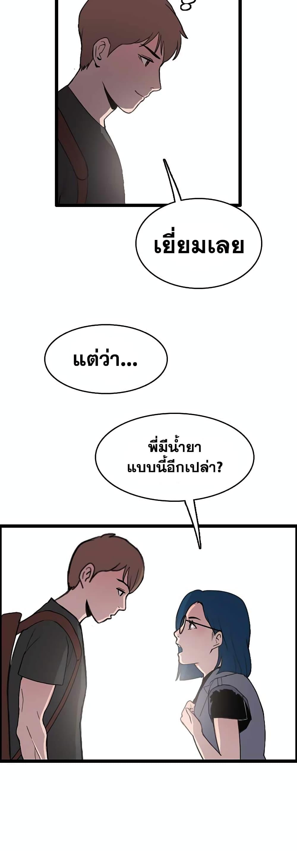 Manga-lc-com อ่านมังงะ อ่านการ์ตูน ออนไลน์ ฟรี I Picked a Mobile From Another World ตอนที่ 1 2 3 4 5 6 7 8 9 10 11 12 13 14 ฟรี ไม่มีโฆษณา Manga-lc - อ่าน มังงะ อ่าน การ์ตูน ออนไลน์ อ่านมังงะ ฟรี