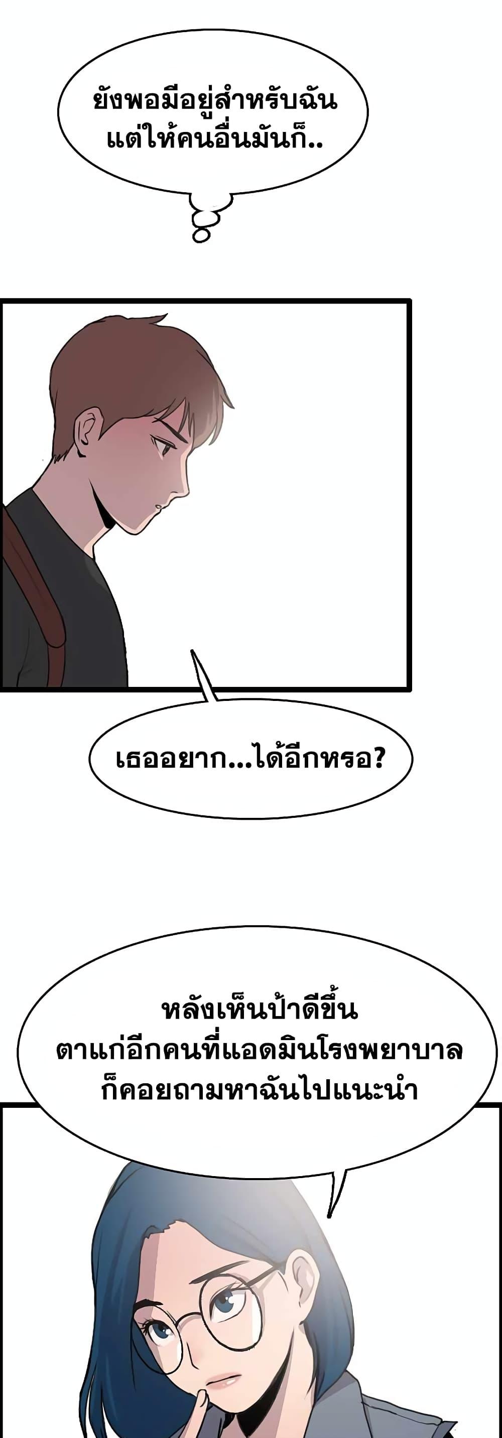 Manga-lc-com อ่านมังงะ อ่านการ์ตูน ออนไลน์ ฟรี I Picked a Mobile From Another World ตอนที่ 1 2 3 4 5 6 7 8 9 10 11 12 13 14 ฟรี ไม่มีโฆษณา Manga-lc - อ่าน มังงะ อ่าน การ์ตูน ออนไลน์ อ่านมังงะ ฟรี