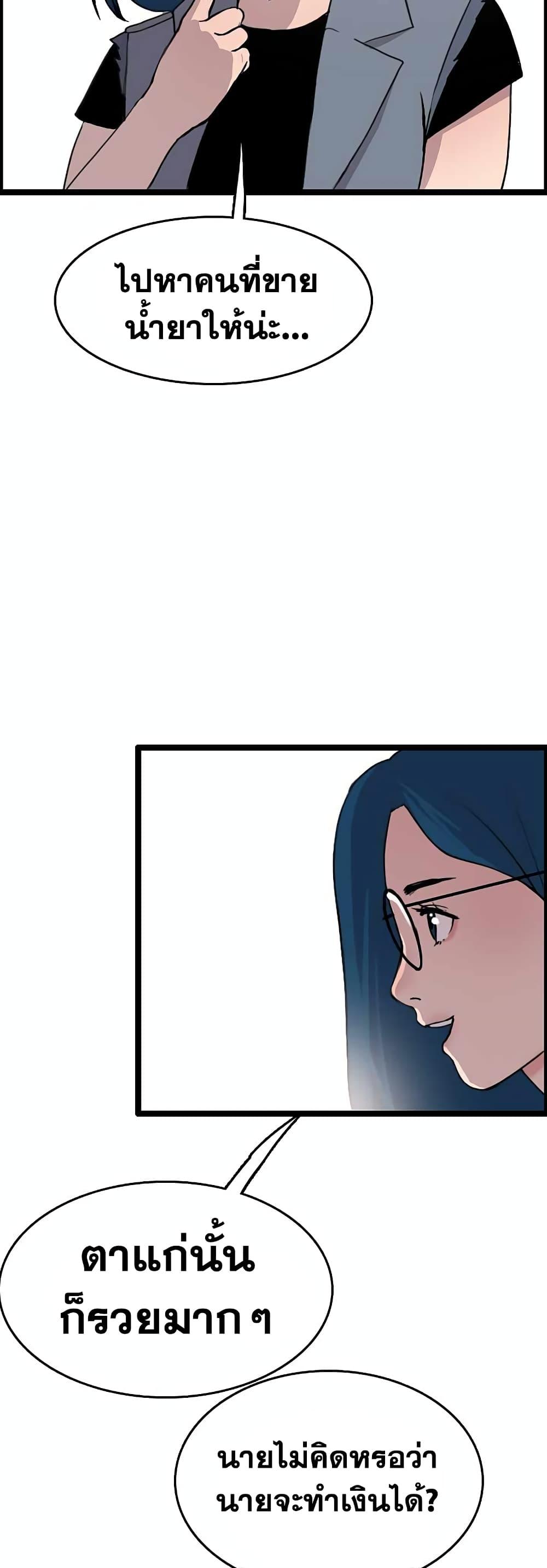 Manga-lc-com อ่านมังงะ อ่านการ์ตูน ออนไลน์ ฟรี I Picked a Mobile From Another World ตอนที่ 1 2 3 4 5 6 7 8 9 10 11 12 13 14 ฟรี ไม่มีโฆษณา Manga-lc - อ่าน มังงะ อ่าน การ์ตูน ออนไลน์ อ่านมังงะ ฟรี