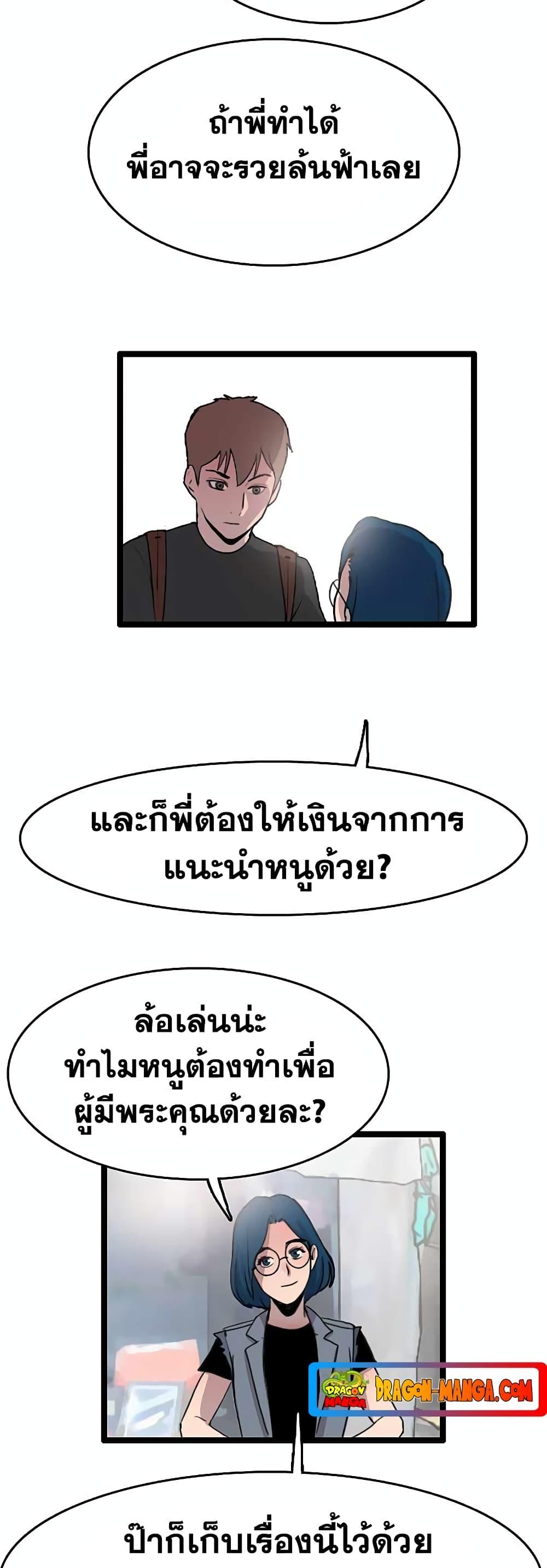 Manga-lc-com อ่านมังงะ อ่านการ์ตูน ออนไลน์ ฟรี I Picked a Mobile From Another World ตอนที่ 1 2 3 4 5 6 7 8 9 10 11 12 13 14 ฟรี ไม่มีโฆษณา Manga-lc - อ่าน มังงะ อ่าน การ์ตูน ออนไลน์ อ่านมังงะ ฟรี
