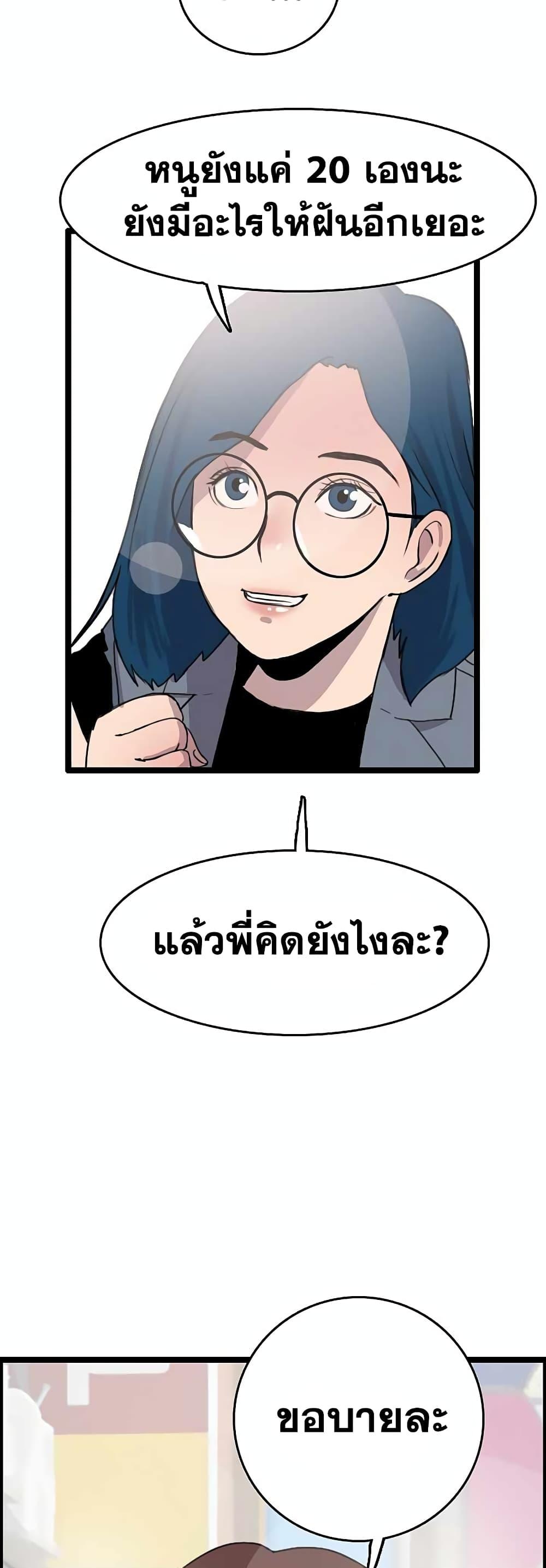 Manga-lc-com อ่านมังงะ อ่านการ์ตูน ออนไลน์ ฟรี I Picked a Mobile From Another World ตอนที่ 1 2 3 4 5 6 7 8 9 10 11 12 13 14 ฟรี ไม่มีโฆษณา Manga-lc - อ่าน มังงะ อ่าน การ์ตูน ออนไลน์ อ่านมังงะ ฟรี