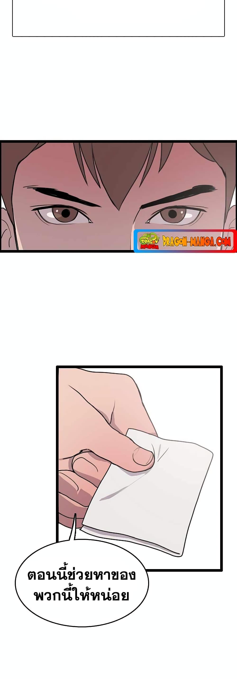 Manga-lc-com อ่านมังงะ อ่านการ์ตูน ออนไลน์ ฟรี I Picked a Mobile From Another World ตอนที่ 1 2 3 4 5 6 7 8 9 10 11 12 13 14 ฟรี ไม่มีโฆษณา Manga-lc - อ่าน มังงะ อ่าน การ์ตูน ออนไลน์ อ่านมังงะ ฟรี
