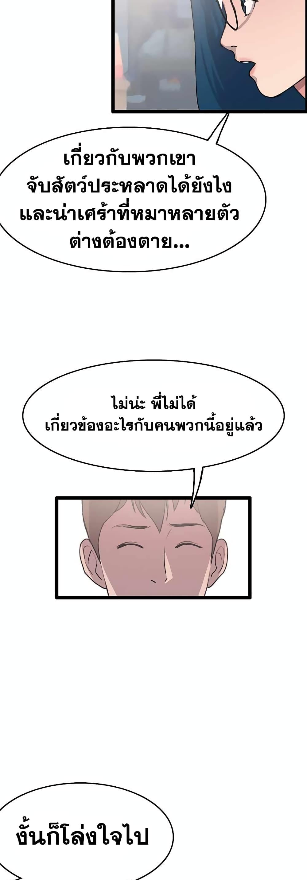 Manga-lc-com อ่านมังงะ อ่านการ์ตูน ออนไลน์ ฟรี I Picked a Mobile From Another World ตอนที่ 1 2 3 4 5 6 7 8 9 10 11 12 13 14 ฟรี ไม่มีโฆษณา Manga-lc - อ่าน มังงะ อ่าน การ์ตูน ออนไลน์ อ่านมังงะ ฟรี