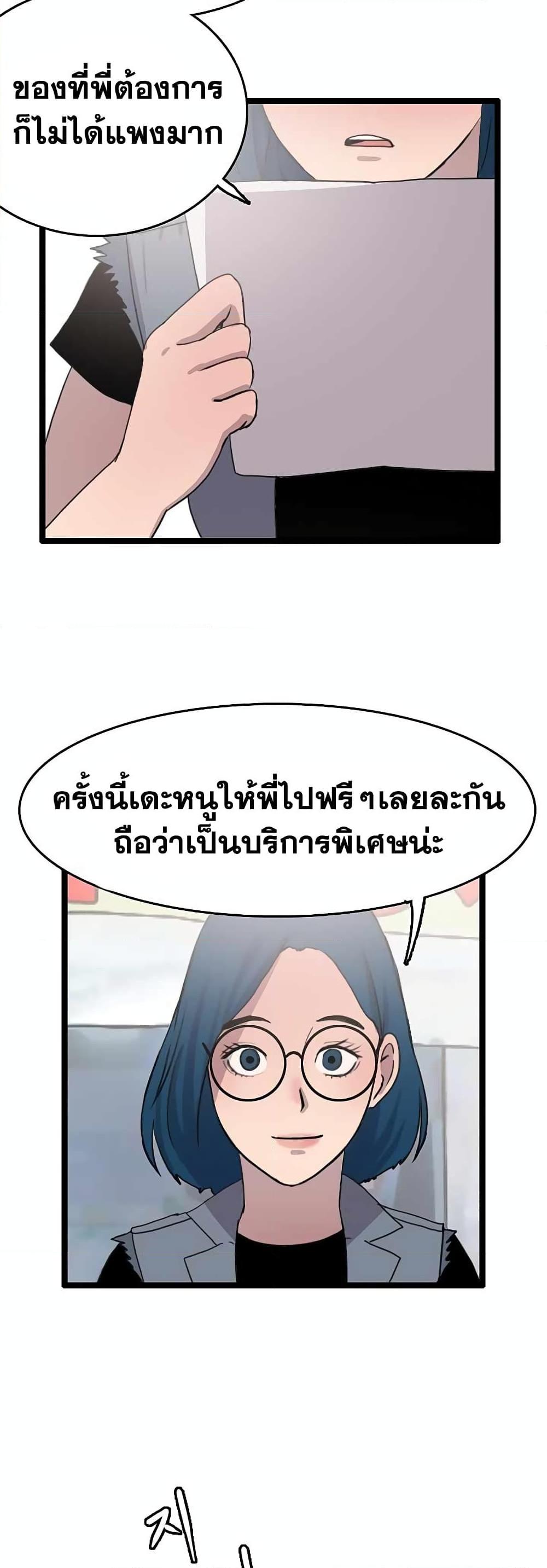 Manga-lc-com อ่านมังงะ อ่านการ์ตูน ออนไลน์ ฟรี I Picked a Mobile From Another World ตอนที่ 1 2 3 4 5 6 7 8 9 10 11 12 13 14 ฟรี ไม่มีโฆษณา Manga-lc - อ่าน มังงะ อ่าน การ์ตูน ออนไลน์ อ่านมังงะ ฟรี