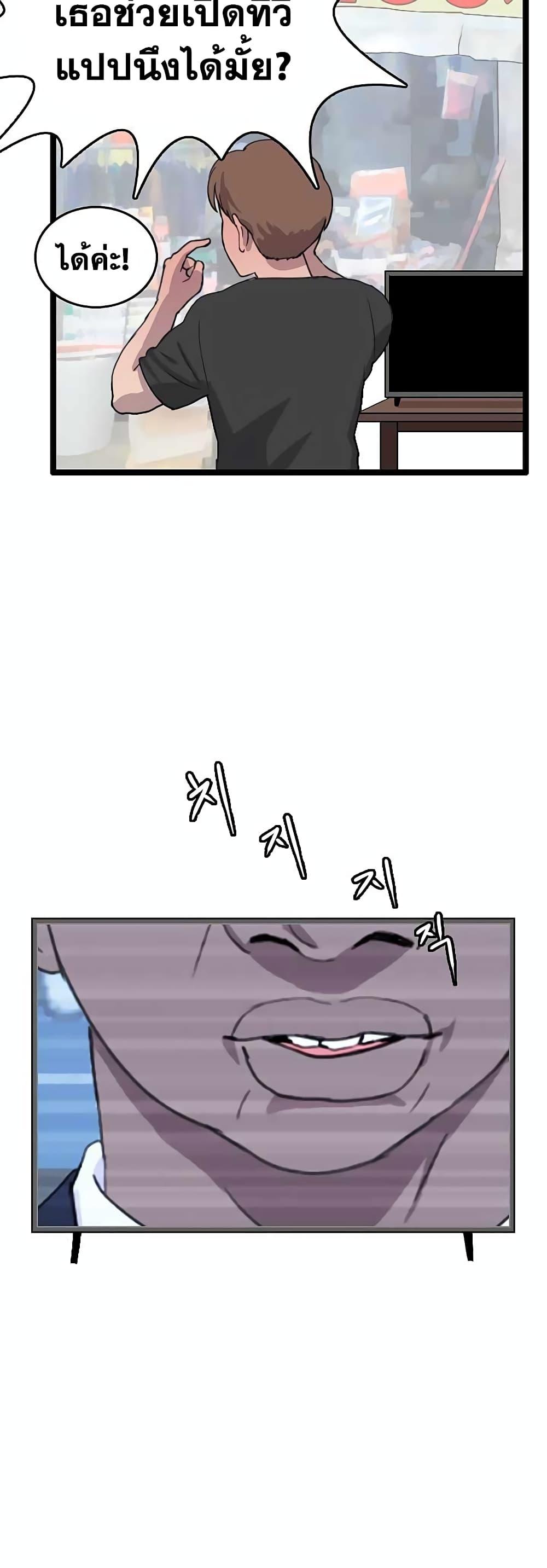 Manga-lc-com อ่านมังงะ อ่านการ์ตูน ออนไลน์ ฟรี I Picked a Mobile From Another World ตอนที่ 1 2 3 4 5 6 7 8 9 10 11 12 13 14 ฟรี ไม่มีโฆษณา Manga-lc - อ่าน มังงะ อ่าน การ์ตูน ออนไลน์ อ่านมังงะ ฟรี