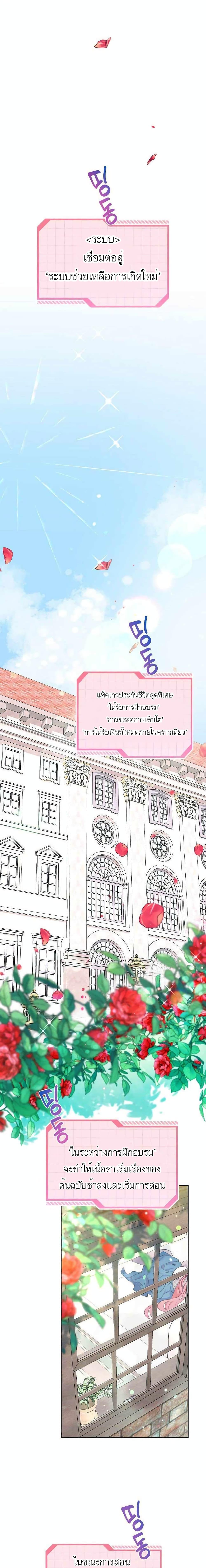 Manga-lc-com อ่านมังงะ อ่านการ์ตูน ออนไลน์ ฟรี A Transmigrator’s Privilege ตอนที่ 1 2 3 4 5 6 7 8 9 10 11 12 13 14 ฟรี ไม่มีโฆษณา Manga-lc - อ่าน มังงะ อ่าน การ์ตูน ออนไลน์ อ่านมังงะ ฟรี