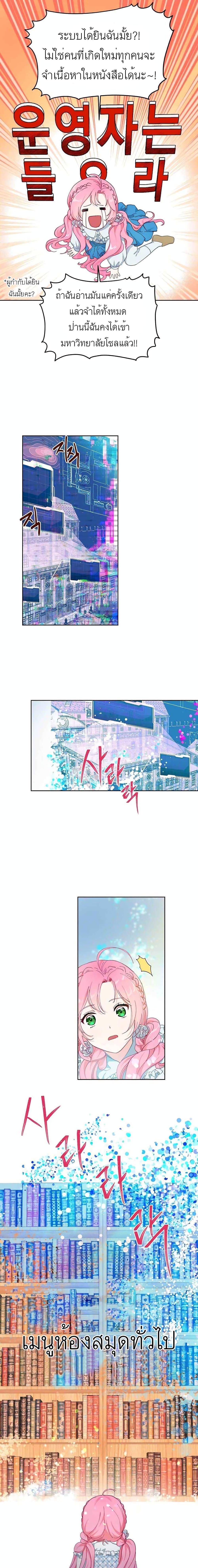 Manga-lc-com อ่านมังงะ อ่านการ์ตูน ออนไลน์ ฟรี A Transmigrator’s Privilege ตอนที่ 1 2 3 4 5 6 7 8 9 10 11 12 13 14 ฟรี ไม่มีโฆษณา Manga-lc - อ่าน มังงะ อ่าน การ์ตูน ออนไลน์ อ่านมังงะ ฟรี