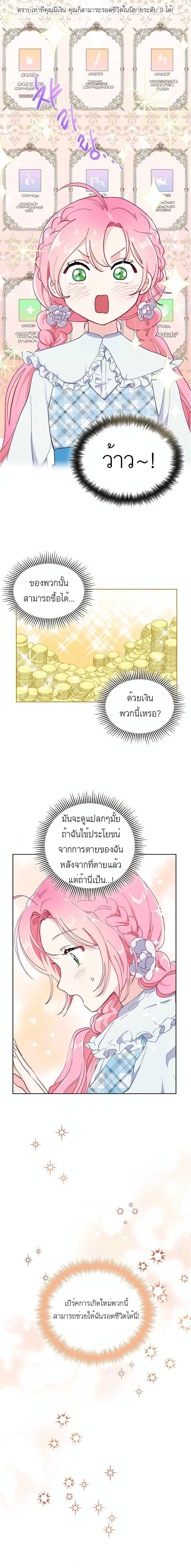 Manga-lc-com อ่านมังงะ อ่านการ์ตูน ออนไลน์ ฟรี A Transmigrator’s Privilege ตอนที่ 1 2 3 4 5 6 7 8 9 10 11 12 13 14 ฟรี ไม่มีโฆษณา Manga-lc - อ่าน มังงะ อ่าน การ์ตูน ออนไลน์ อ่านมังงะ ฟรี