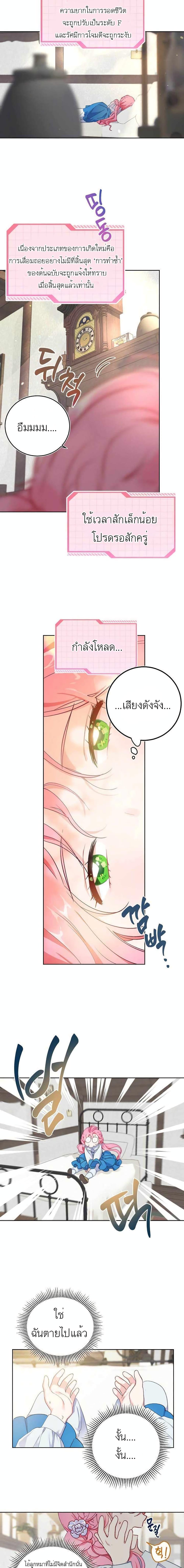 Manga-lc-com อ่านมังงะ อ่านการ์ตูน ออนไลน์ ฟรี A Transmigrator’s Privilege ตอนที่ 1 2 3 4 5 6 7 8 9 10 11 12 13 14 ฟรี ไม่มีโฆษณา Manga-lc - อ่าน มังงะ อ่าน การ์ตูน ออนไลน์ อ่านมังงะ ฟรี