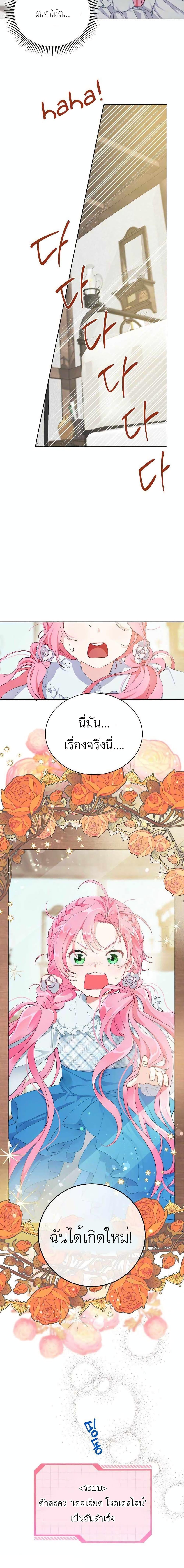 Manga-lc-com อ่านมังงะ อ่านการ์ตูน ออนไลน์ ฟรี A Transmigrator’s Privilege ตอนที่ 1 2 3 4 5 6 7 8 9 10 11 12 13 14 ฟรี ไม่มีโฆษณา Manga-lc - อ่าน มังงะ อ่าน การ์ตูน ออนไลน์ อ่านมังงะ ฟรี