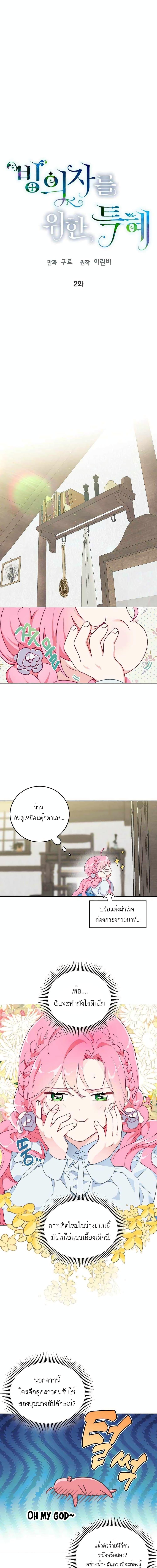 Manga-lc-com อ่านมังงะ อ่านการ์ตูน ออนไลน์ ฟรี A Transmigrator’s Privilege ตอนที่ 1 2 3 4 5 6 7 8 9 10 11 12 13 14 ฟรี ไม่มีโฆษณา Manga-lc - อ่าน มังงะ อ่าน การ์ตูน ออนไลน์ อ่านมังงะ ฟรี