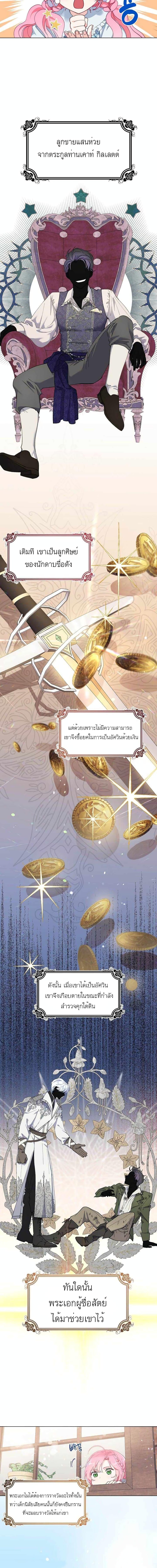 Manga-lc-com อ่านมังงะ อ่านการ์ตูน ออนไลน์ ฟรี A Transmigrator’s Privilege ตอนที่ 1 2 3 4 5 6 7 8 9 10 11 12 13 14 ฟรี ไม่มีโฆษณา Manga-lc - อ่าน มังงะ อ่าน การ์ตูน ออนไลน์ อ่านมังงะ ฟรี