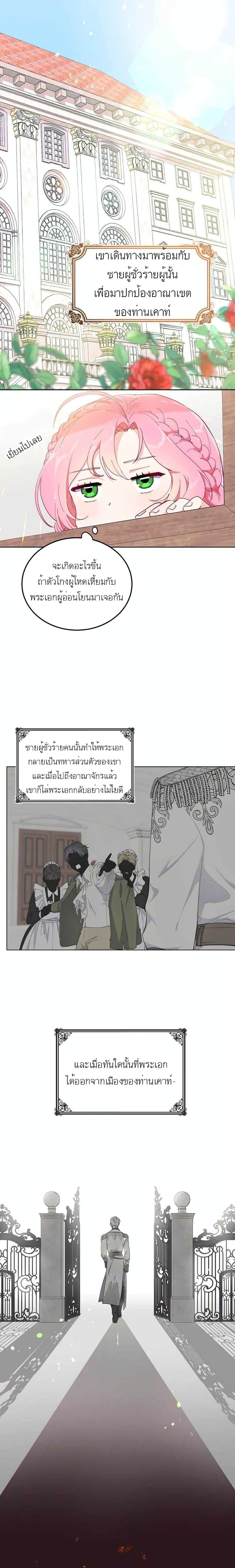 Manga-lc-com อ่านมังงะ อ่านการ์ตูน ออนไลน์ ฟรี A Transmigrator’s Privilege ตอนที่ 1 2 3 4 5 6 7 8 9 10 11 12 13 14 ฟรี ไม่มีโฆษณา Manga-lc - อ่าน มังงะ อ่าน การ์ตูน ออนไลน์ อ่านมังงะ ฟรี