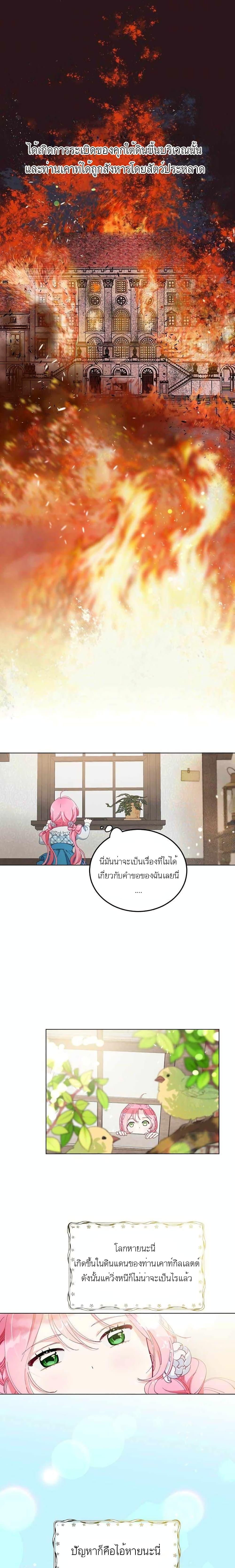 Manga-lc-com อ่านมังงะ อ่านการ์ตูน ออนไลน์ ฟรี A Transmigrator’s Privilege ตอนที่ 1 2 3 4 5 6 7 8 9 10 11 12 13 14 ฟรี ไม่มีโฆษณา Manga-lc - อ่าน มังงะ อ่าน การ์ตูน ออนไลน์ อ่านมังงะ ฟรี