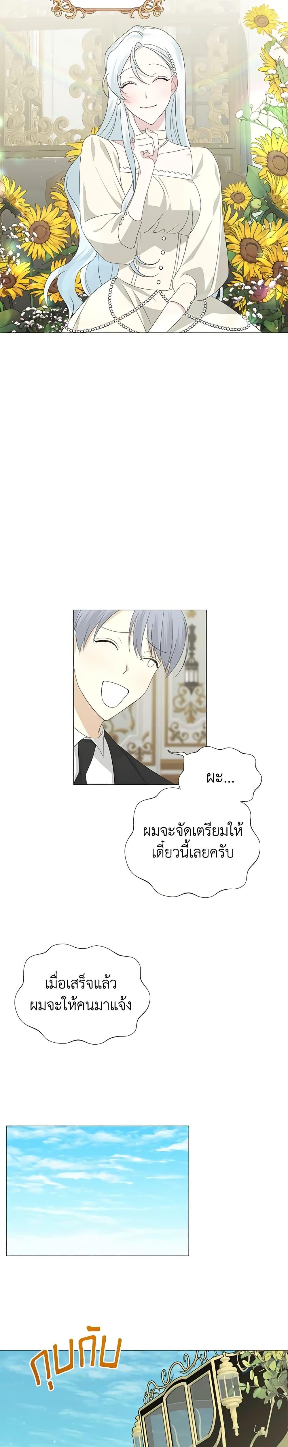 Manga-lc-com อ่านมังงะ อ่านการ์ตูน ออนไลน์ ฟรี Somehow, My Tyrant Husband Has Became Cautious ตอนที่ 1 2 3 4 5 6 7 8 9 10 11 12 13 14 ฟรี ไม่มีโฆษณา Manga-lc - อ่าน มังงะ อ่าน การ์ตูน ออนไลน์ อ่านมังงะ ฟรี