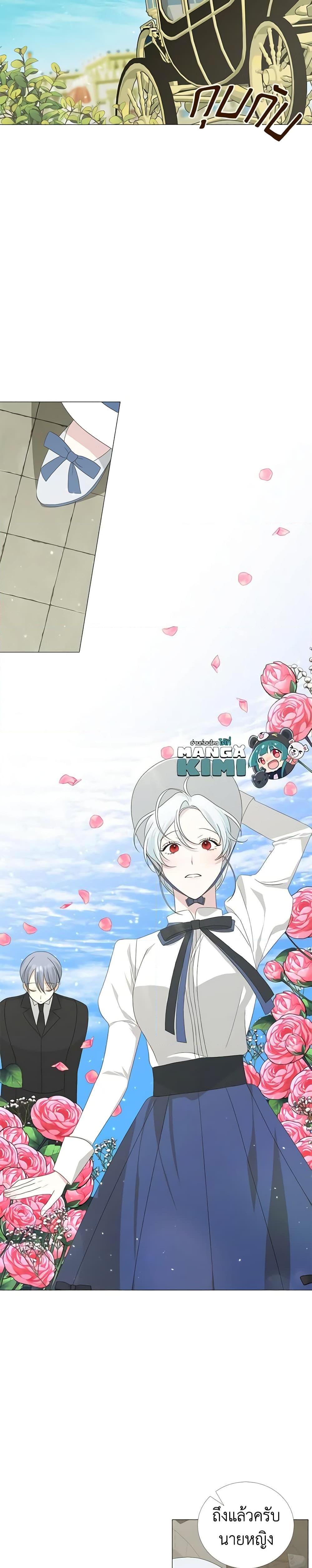 Manga-lc-com อ่านมังงะ อ่านการ์ตูน ออนไลน์ ฟรี Somehow, My Tyrant Husband Has Became Cautious ตอนที่ 1 2 3 4 5 6 7 8 9 10 11 12 13 14 ฟรี ไม่มีโฆษณา Manga-lc - อ่าน มังงะ อ่าน การ์ตูน ออนไลน์ อ่านมังงะ ฟรี