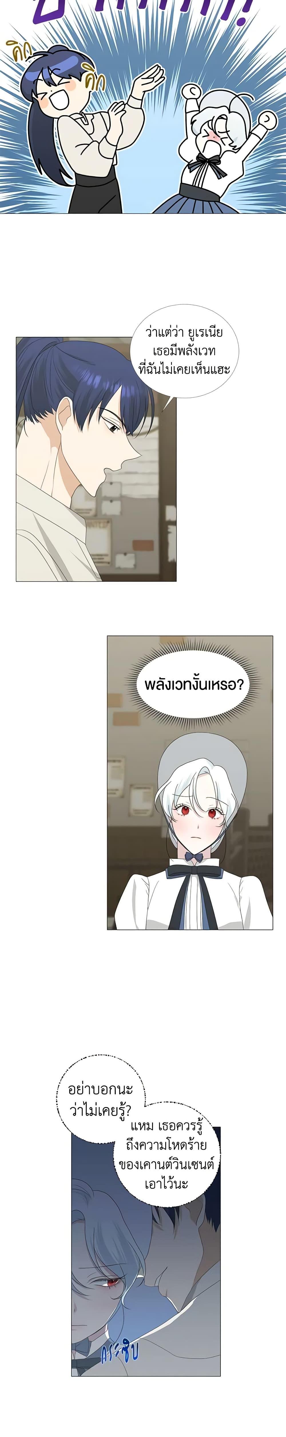 Manga-lc-com อ่านมังงะ อ่านการ์ตูน ออนไลน์ ฟรี Somehow, My Tyrant Husband Has Became Cautious ตอนที่ 1 2 3 4 5 6 7 8 9 10 11 12 13 14 ฟรี ไม่มีโฆษณา Manga-lc - อ่าน มังงะ อ่าน การ์ตูน ออนไลน์ อ่านมังงะ ฟรี