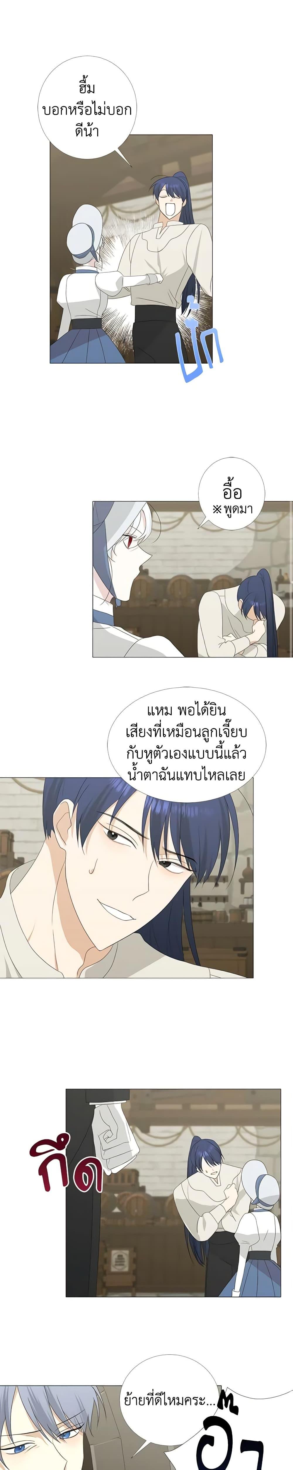 Manga-lc-com อ่านมังงะ อ่านการ์ตูน ออนไลน์ ฟรี Somehow, My Tyrant Husband Has Became Cautious ตอนที่ 1 2 3 4 5 6 7 8 9 10 11 12 13 14 ฟรี ไม่มีโฆษณา Manga-lc - อ่าน มังงะ อ่าน การ์ตูน ออนไลน์ อ่านมังงะ ฟรี
