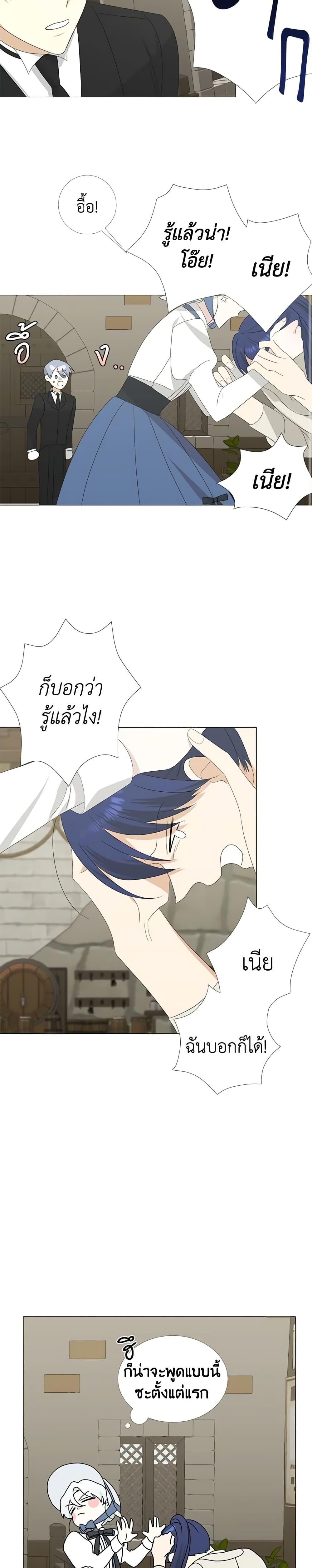 Manga-lc-com อ่านมังงะ อ่านการ์ตูน ออนไลน์ ฟรี Somehow, My Tyrant Husband Has Became Cautious ตอนที่ 1 2 3 4 5 6 7 8 9 10 11 12 13 14 ฟรี ไม่มีโฆษณา Manga-lc - อ่าน มังงะ อ่าน การ์ตูน ออนไลน์ อ่านมังงะ ฟรี