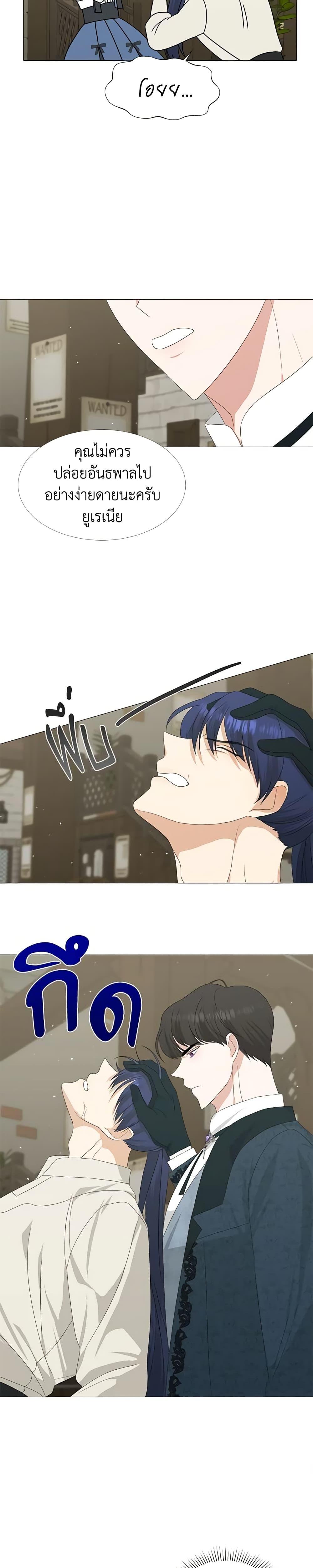 Manga-lc-com อ่านมังงะ อ่านการ์ตูน ออนไลน์ ฟรี Somehow, My Tyrant Husband Has Became Cautious ตอนที่ 1 2 3 4 5 6 7 8 9 10 11 12 13 14 ฟรี ไม่มีโฆษณา Manga-lc - อ่าน มังงะ อ่าน การ์ตูน ออนไลน์ อ่านมังงะ ฟรี