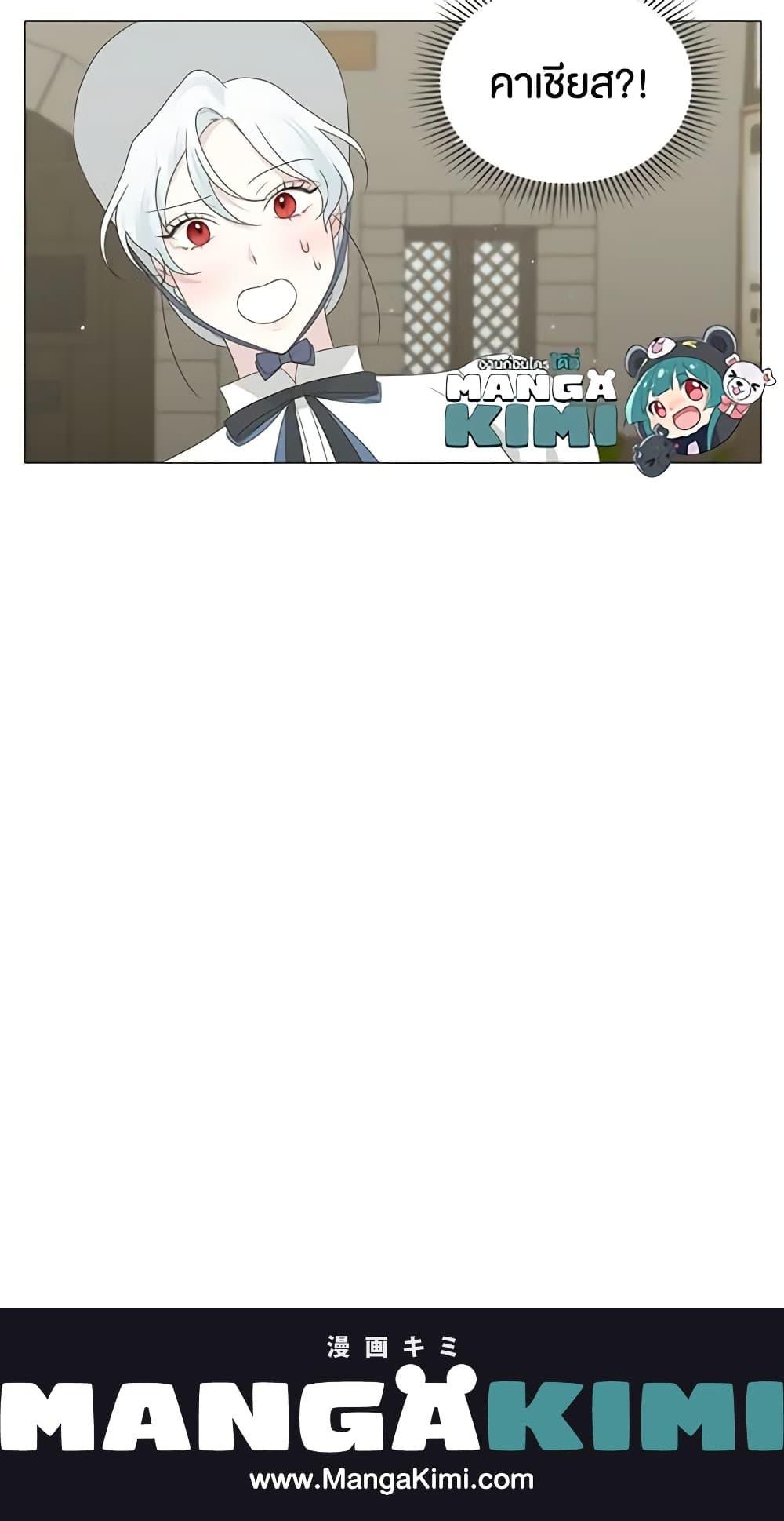 Manga-lc-com อ่านมังงะ อ่านการ์ตูน ออนไลน์ ฟรี Somehow, My Tyrant Husband Has Became Cautious ตอนที่ 1 2 3 4 5 6 7 8 9 10 11 12 13 14 ฟรี ไม่มีโฆษณา Manga-lc - อ่าน มังงะ อ่าน การ์ตูน ออนไลน์ อ่านมังงะ ฟรี