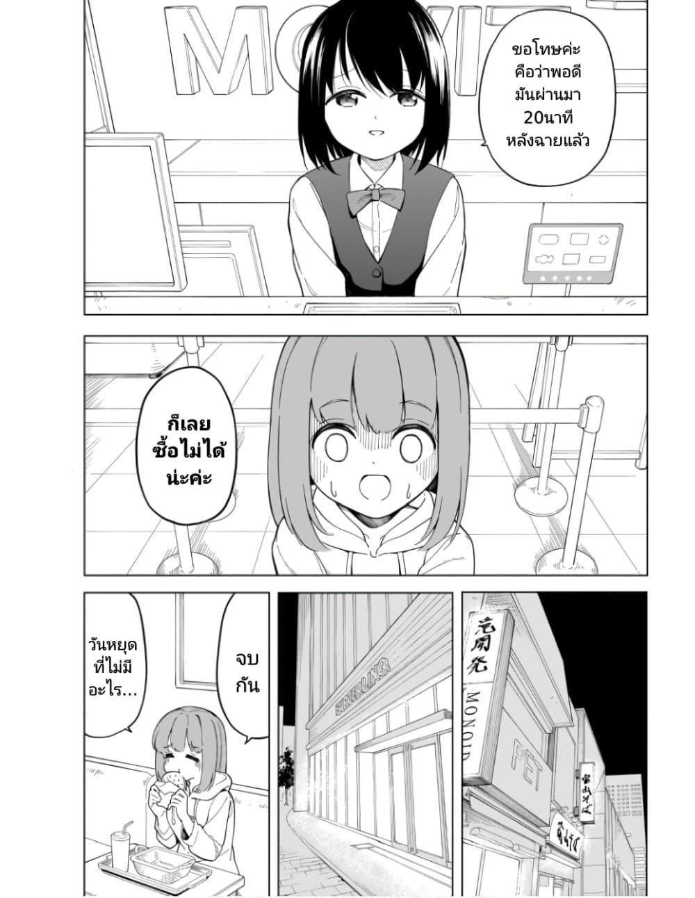 Manga-lc-com อ่านมังงะ อ่านการ์ตูน ออนไลน์ ฟรี Nami Gensan Ha Buchimaketai! ตอนที่ 1 2 3 4 5 6 7 8 9 10 11 12 13 14 ฟรี ไม่มีโฆษณา Manga-lc - อ่าน มังงะ อ่าน การ์ตูน ออนไลน์ อ่านมังงะ ฟรี