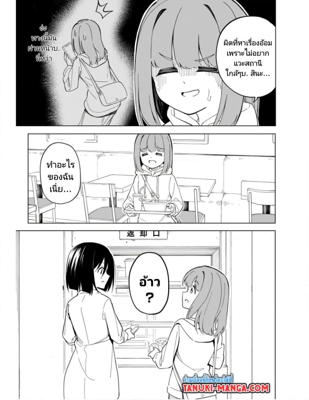 Manga-lc-com อ่านมังงะ อ่านการ์ตูน ออนไลน์ ฟรี Nami Gensan Ha Buchimaketai! ตอนที่ 1 2 3 4 5 6 7 8 9 10 11 12 13 14 ฟรี ไม่มีโฆษณา Manga-lc - อ่าน มังงะ อ่าน การ์ตูน ออนไลน์ อ่านมังงะ ฟรี