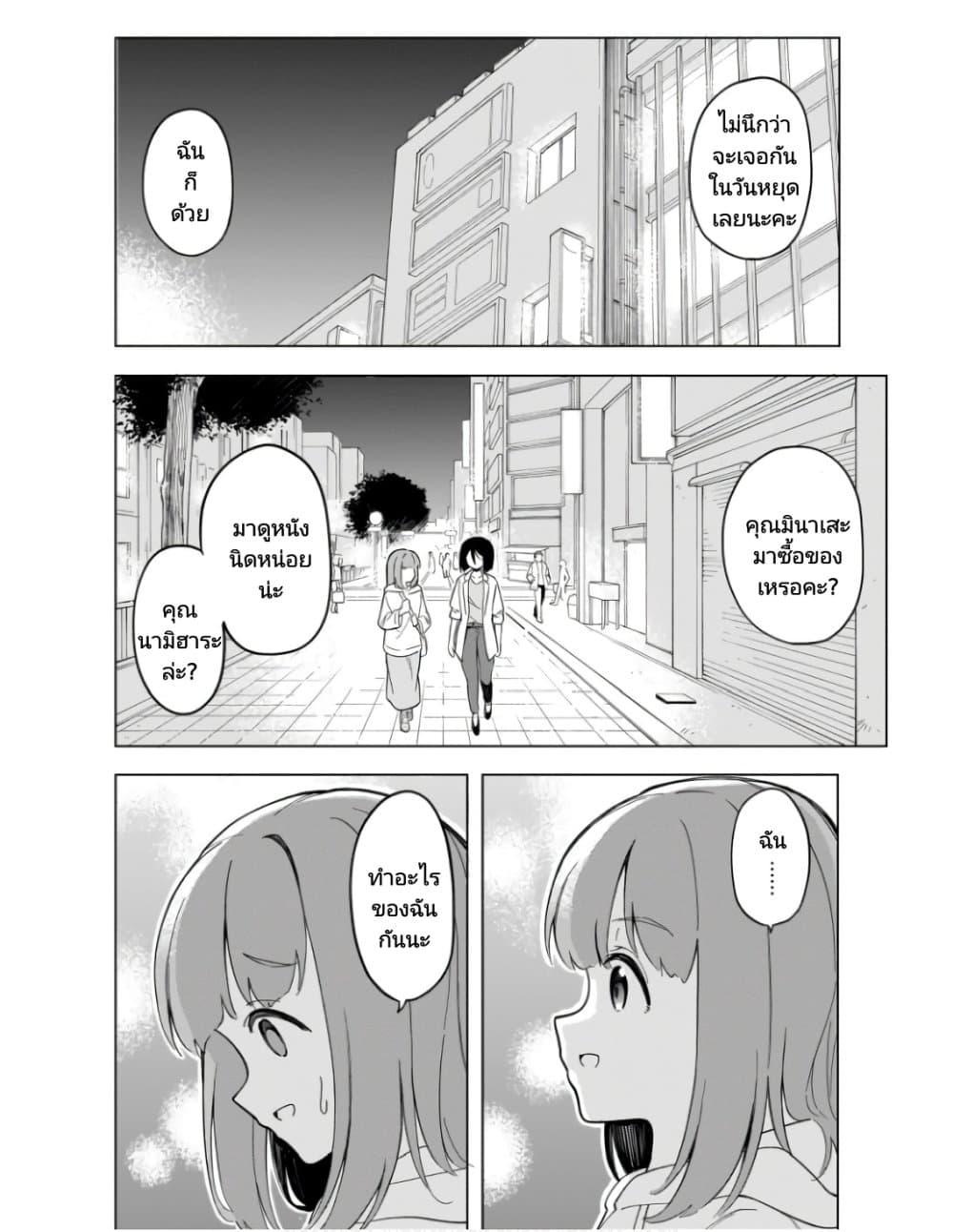 Manga-lc-com อ่านมังงะ อ่านการ์ตูน ออนไลน์ ฟรี Nami Gensan Ha Buchimaketai! ตอนที่ 1 2 3 4 5 6 7 8 9 10 11 12 13 14 ฟรี ไม่มีโฆษณา Manga-lc - อ่าน มังงะ อ่าน การ์ตูน ออนไลน์ อ่านมังงะ ฟรี